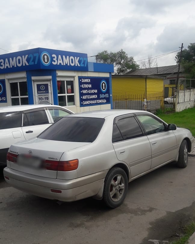 Заклинил замок зажигания на автомобиле Toyota Corona Premio 1998