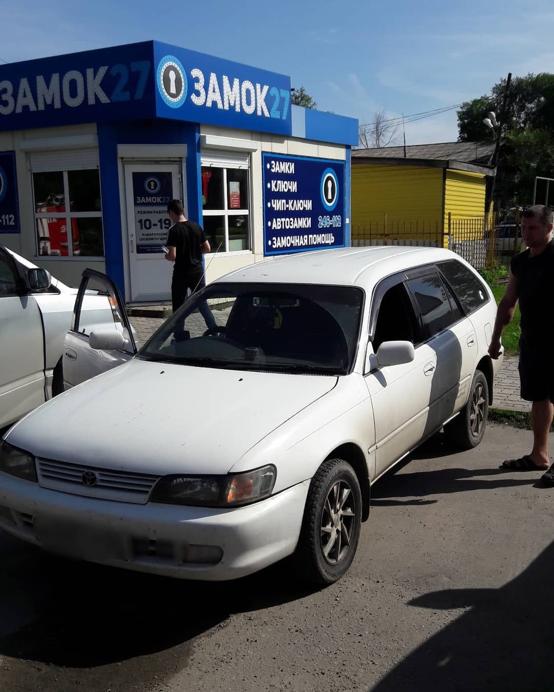 Toyota Corolla 1998 года выпуска у владельца в замке зажигания обломился ключ