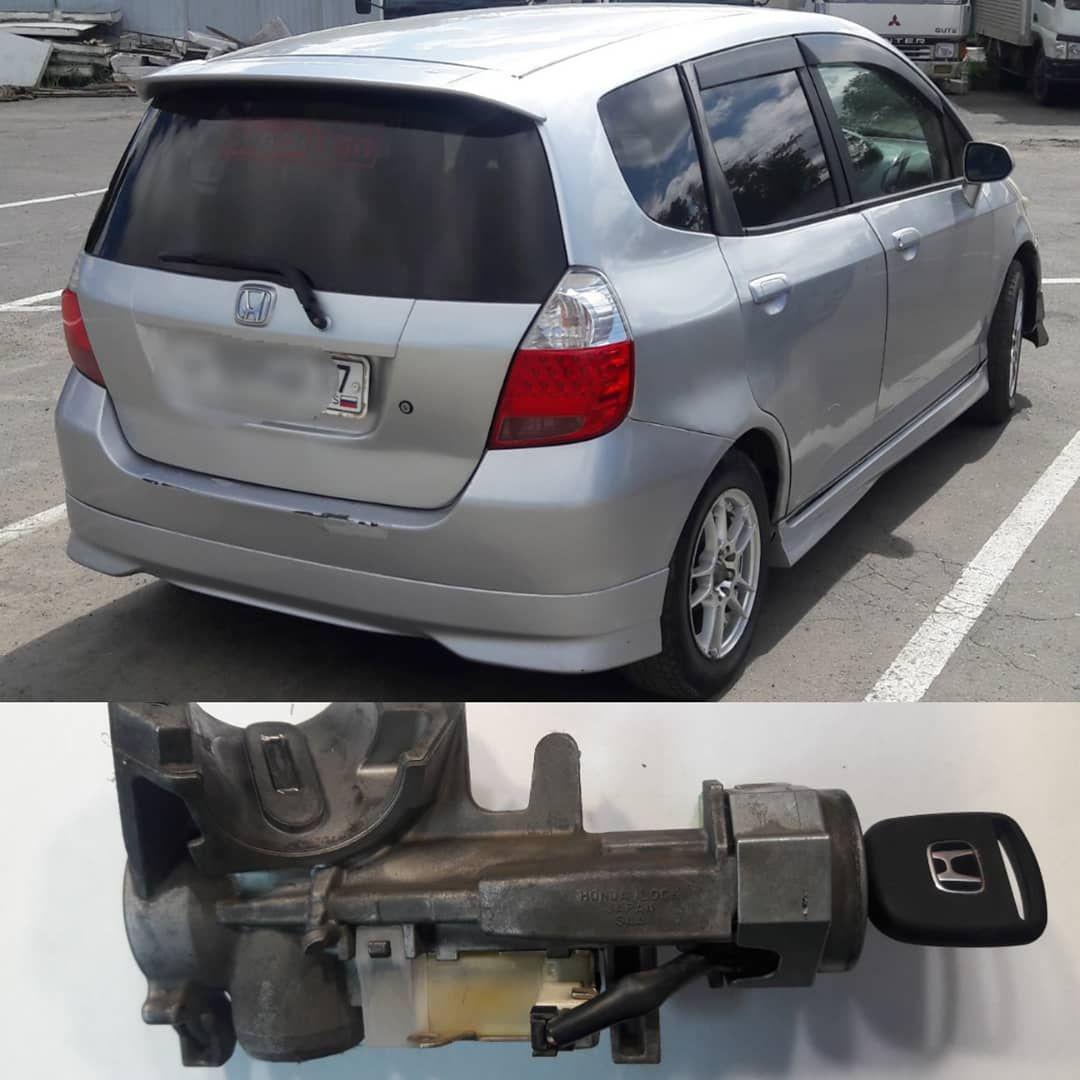 замок зажигания на Honda Fit