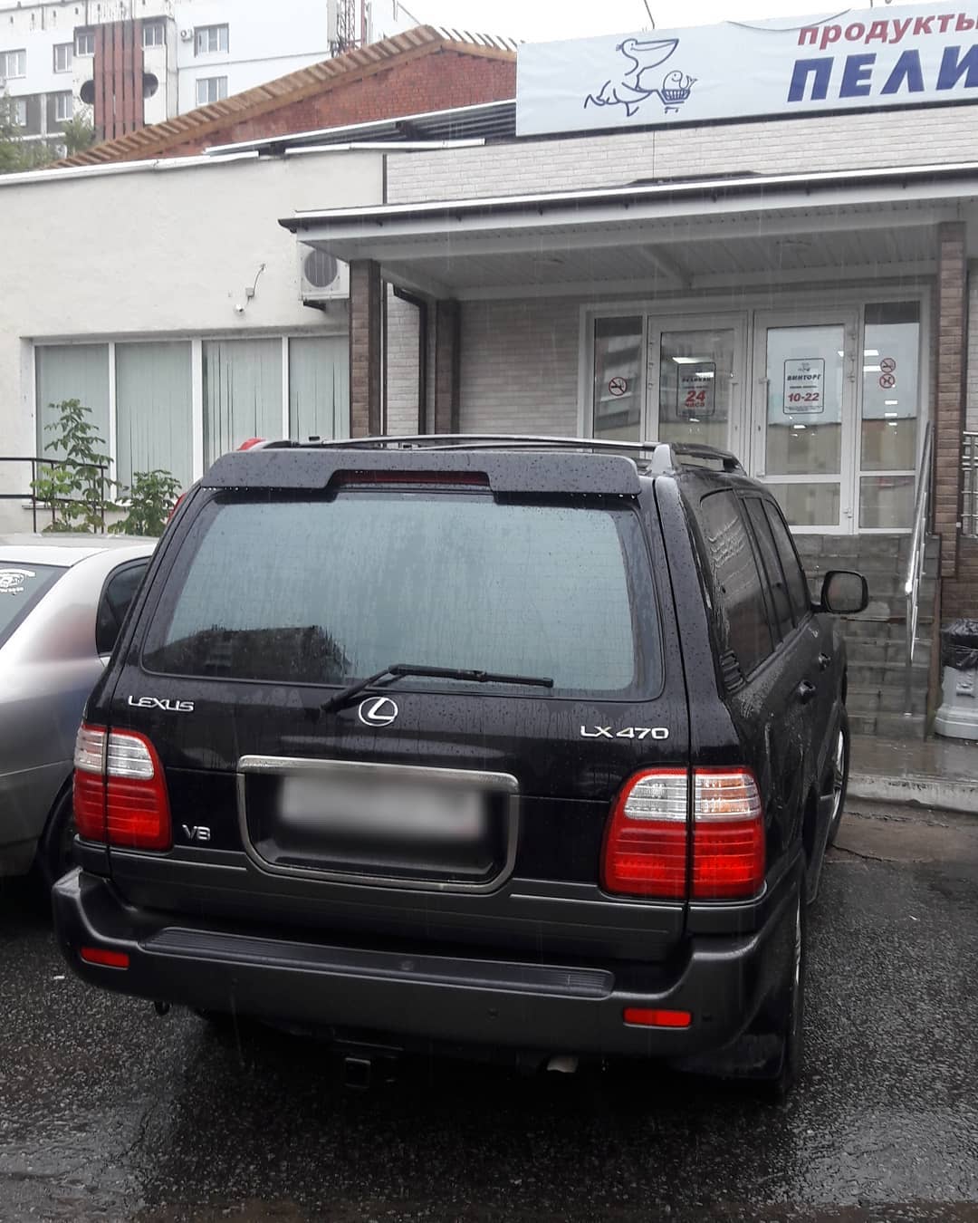 Открыть Lexus Lx470