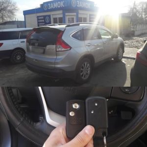 Honda CR-V дополнительный чип ключ / смарт ключ