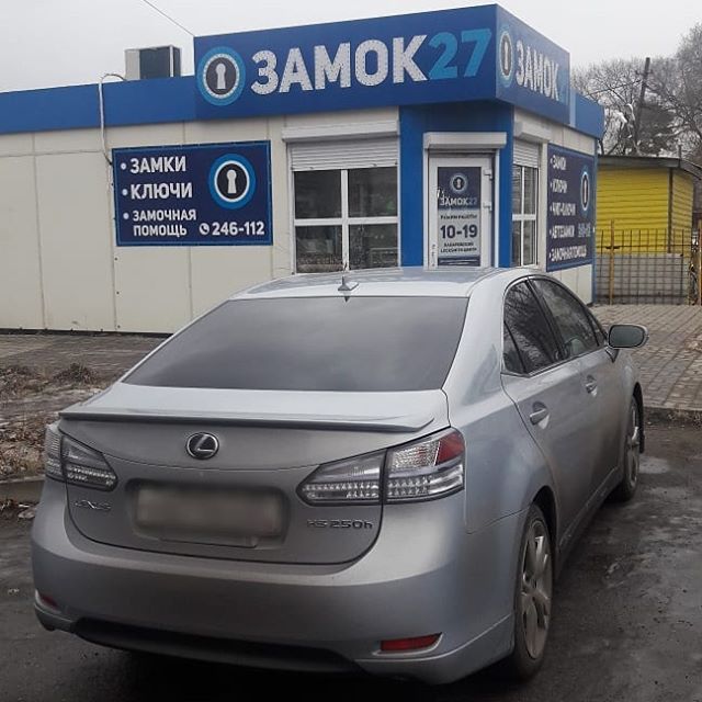 Lexus HS250H дополнительный смарт ключ / чип ключ