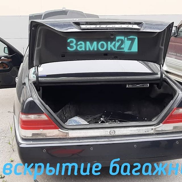 Mercedes-Bens S600 открыть багажник через замок