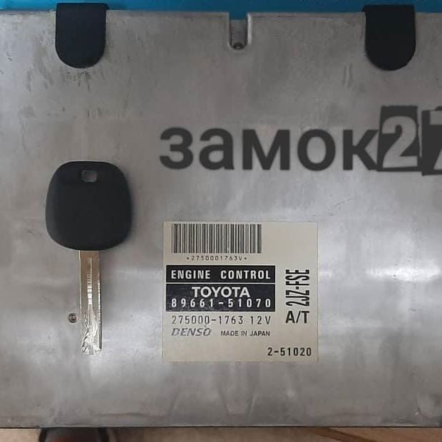Toyota Progres потерял чип ключ от своего автомобиля