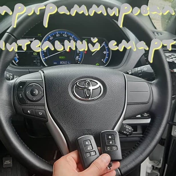 TOYOTA Noah дополнительный смарт ключ
