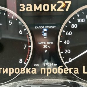 Lexus ES скрутить пробег