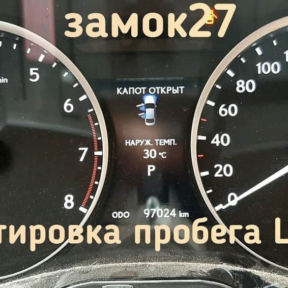 Lexus ES скрутить пробег