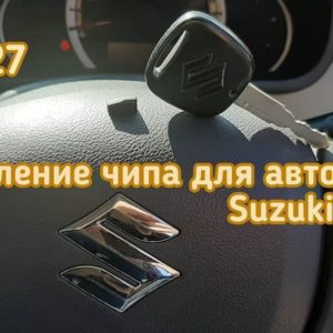 Сигнализации не обходит штатный иммобилайзер при осуществлении автозапуска
