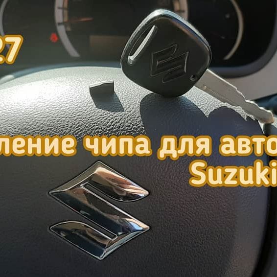 Сигнализации не обходит штатный иммобилайзер при осуществлении автозапуска