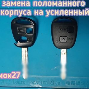 Toyota Land Cruiser Prado сломался корпус ключа