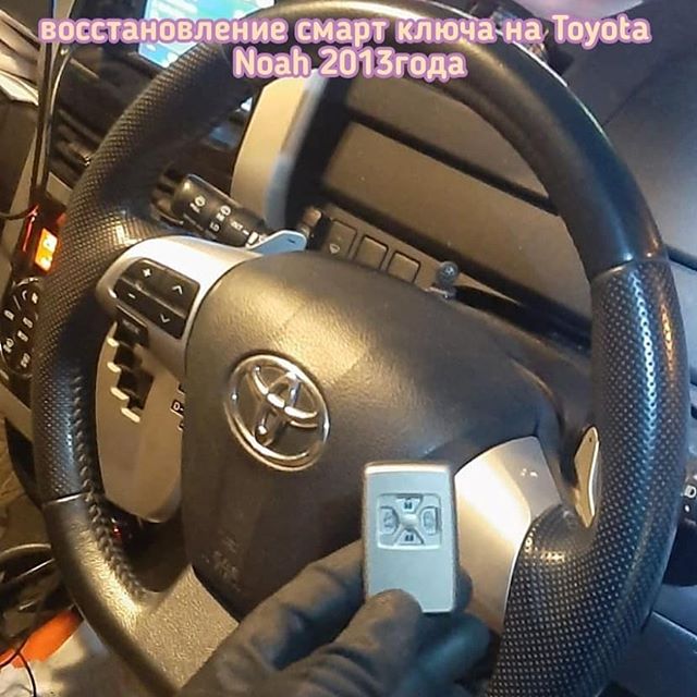 У девушки злоумышленники похитили ключи от её автомобиля Toyota Noah