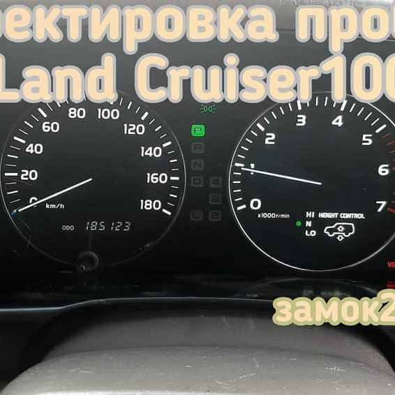 Toyota Land Cruiser скурить пробег
