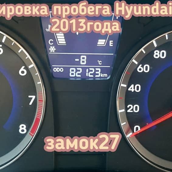 Запрограммировали дополнительный смарт ключ в автомобиль Dodge Challenger SRT