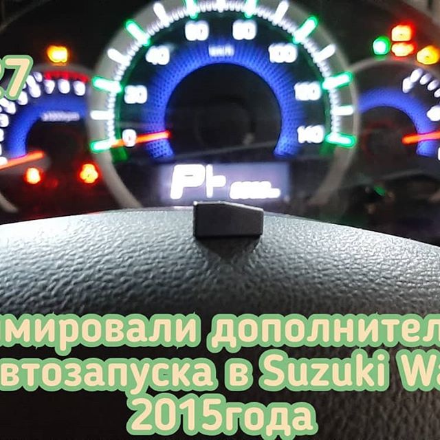 Запрограммировали дополнительный чип в систему иммобилайзера автомобиля Suzuki WagonR
