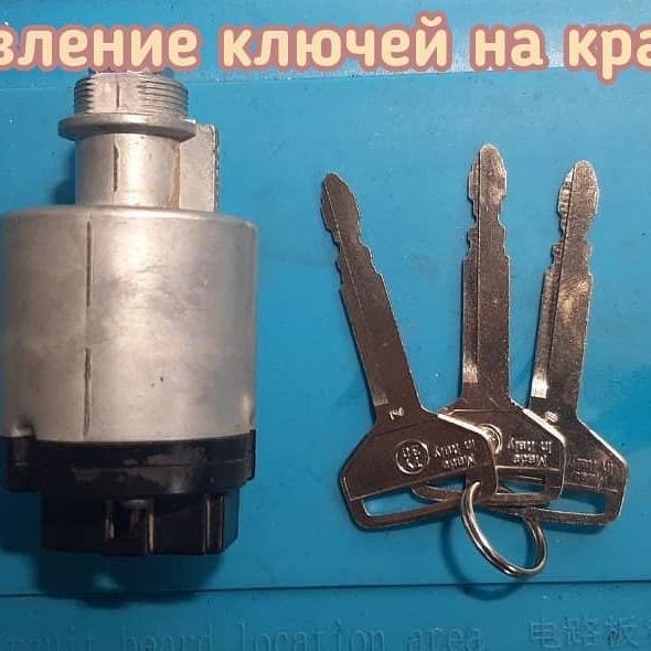 Замок зажигания от крана Tadano