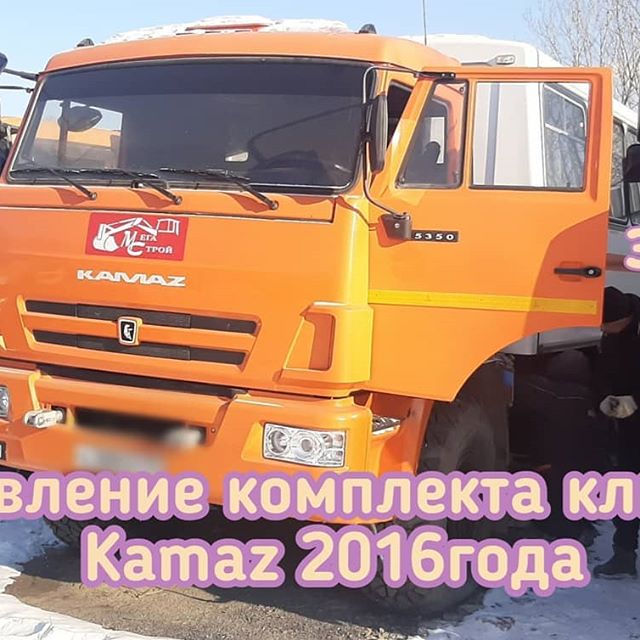 Камаз потеряли комплект ключей от замка зажигания, двери кабины и кунга