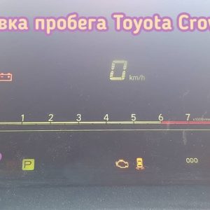 Toyota Crown показатели одометра остановились и не менялись