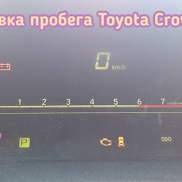 Toyota Crown показатели одометра остановились и не менялись