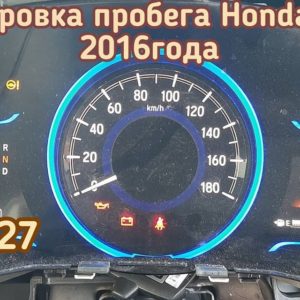 Honda Shuttle скрутили пробег на необходимый