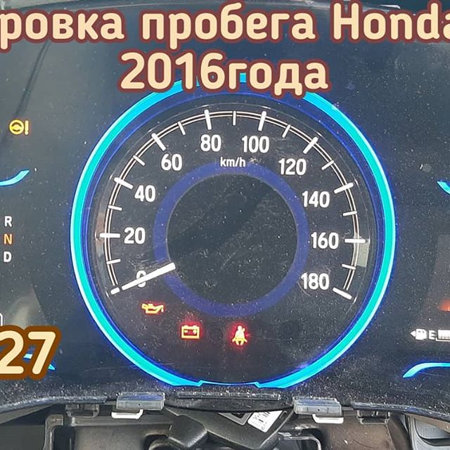 Honda Shuttle скрутили пробег на необходимый