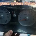Nissan Wingroad и Kia Bongo необходимо было изменить данные о пробеге в приборной панели