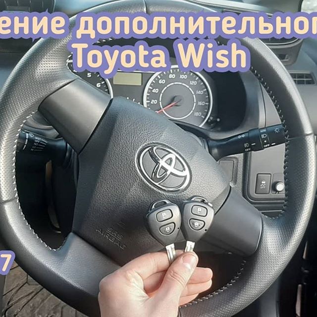 Кнопка ev mode тойота