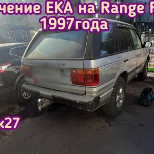Range Rover активировалась штатная система охраны автомобиля