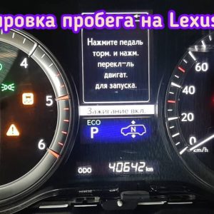 Lexus LX450d / Лексус лх450д. Необходимо было произвести корректировку пробега. Сделано! Корректируем пробеги на большинстве автомобилей.