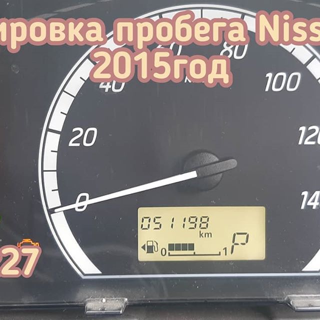 Nissan Dayz необходимо было откорректировать пробег