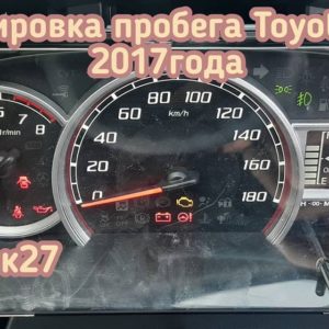 Toyota Passo изменить показания одометра в приборной панели