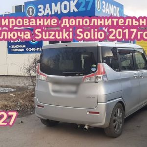 Suzuki Solio дополнительный чип ключ