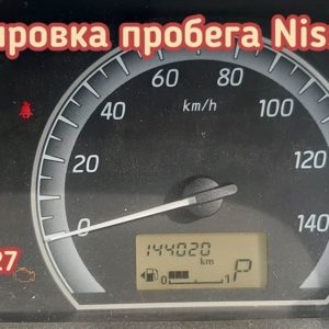 Nissan Dayz откорректировать пробег