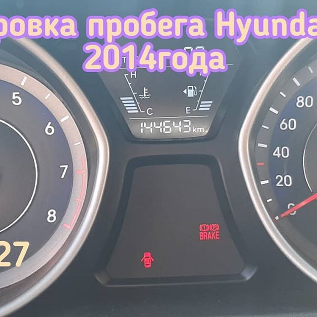 Hyundai Avante скрутить пробег