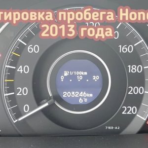 Honda CR-V 2013 корректировка показаний одометра в приборной панели