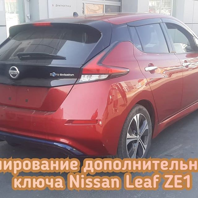 Nissan leaf ошибка Nissan leaf ошибка