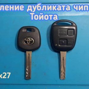 Владелец автомобиля Toyota Land Cruiser 100 захотел дополнительный чип ключ
