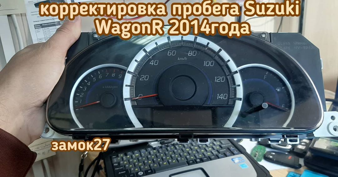 Suzuki WagonR откорректировать пробег