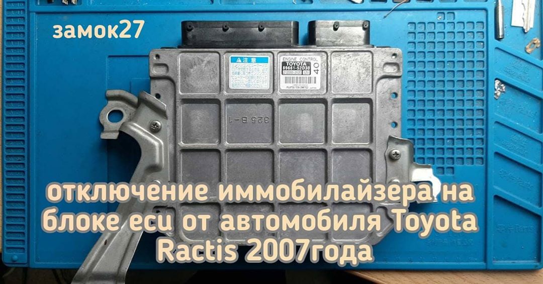 На автомобиль Жигули решили поставить мотор от автомобиля Toyota Ractis
