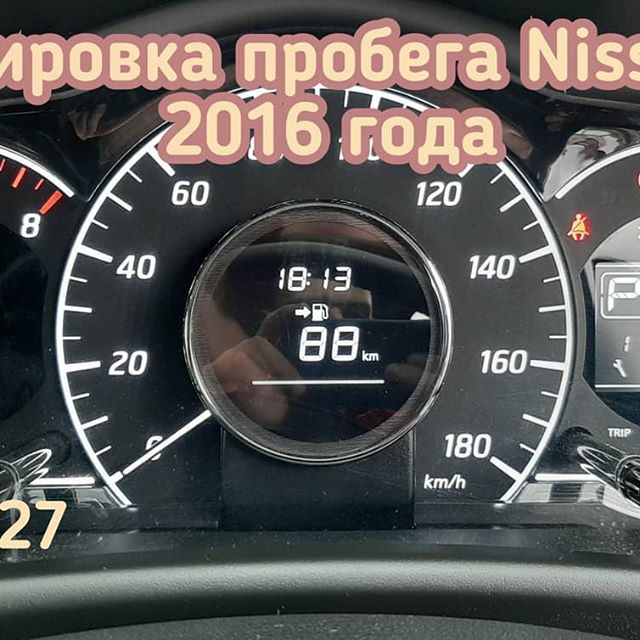 Nissan Note корректировка пробега