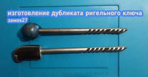 Владелец гаража заказал дополнительный ключ
