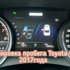 Toyota Camry корректировка показаний пробега.