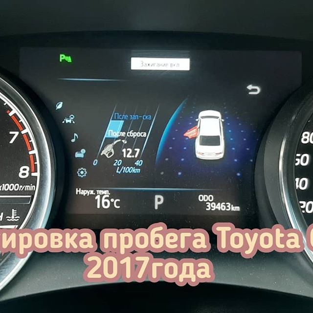Toyota Camry корректировка показаний пробега.