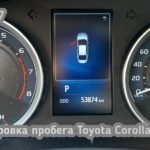 Toyota Corolla необходимо скрутить пробег