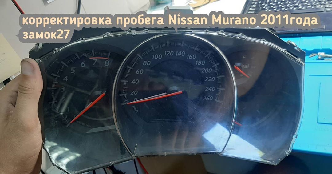 Nissan Murano корректировка пробега