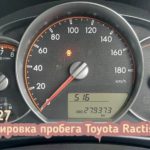 Toyota Ractis корректировка пробега