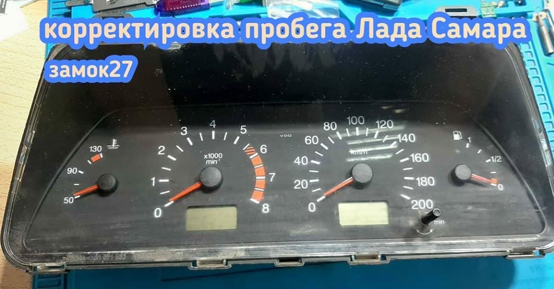 Toyota Porte откорректировать показания о пробеге