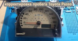 Toyota Passo скрутить пробег