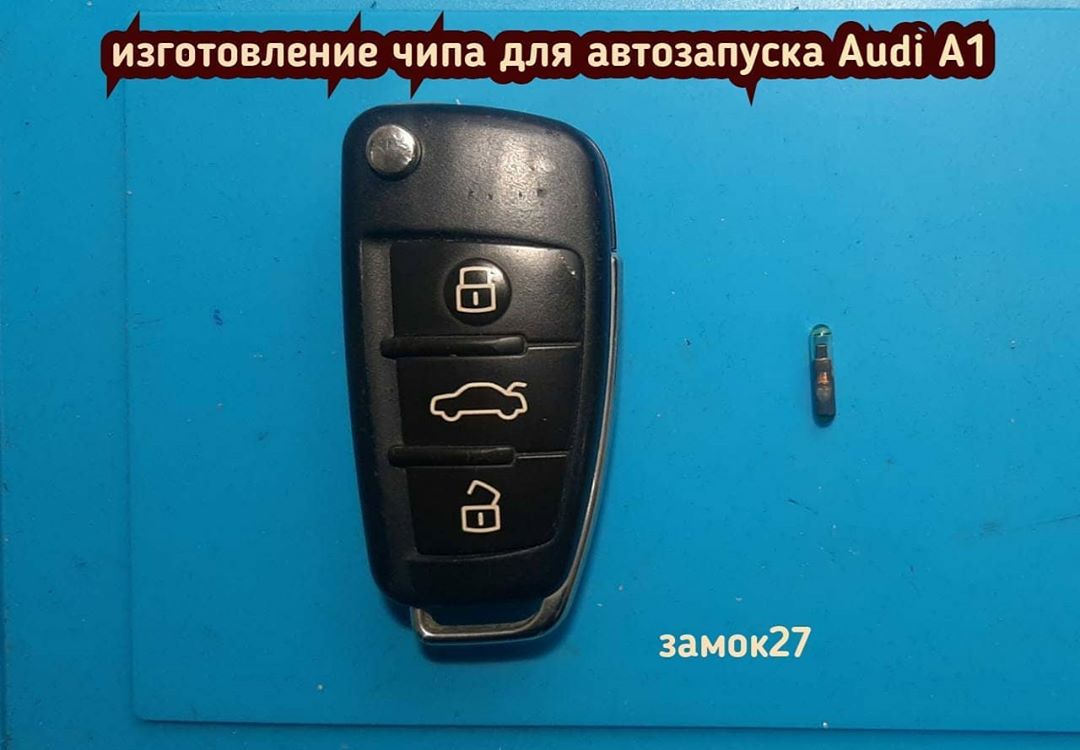 Audi A1 2011 чип для обходчика автозапуска