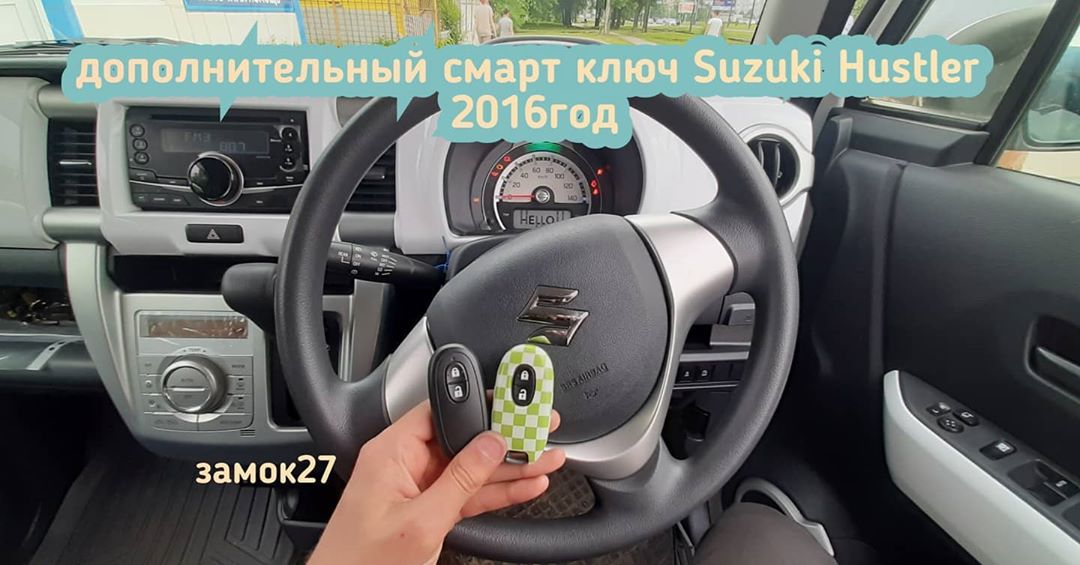 Suzuki Hustler дополнительный смарт ключ с систему иммобилайзера автомобиля