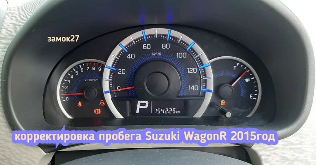 Suzuki WagonR необходимо скрутить пробег